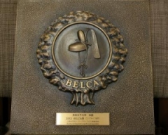 BELCA賞を受賞