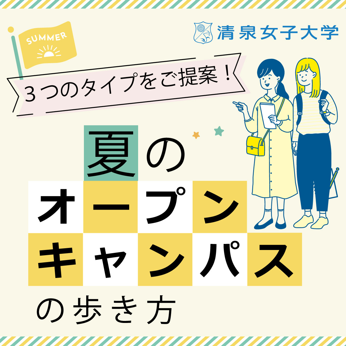 1040-1040_natsunoOC