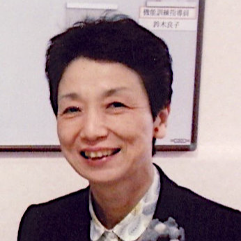 ★高野禎子先生(再提出)