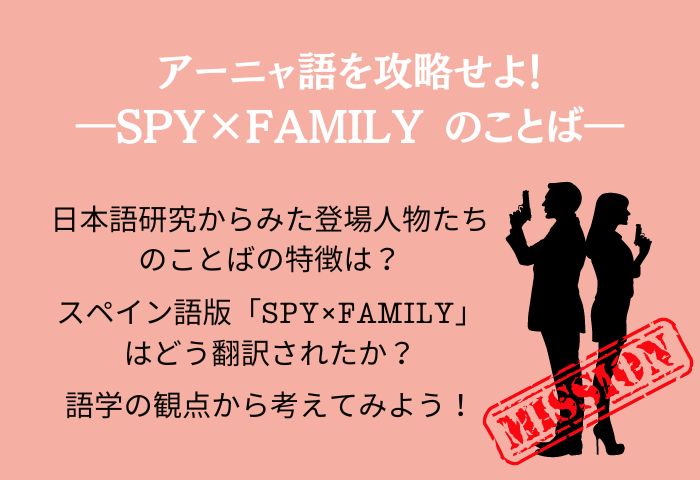 日本文化・国際文化