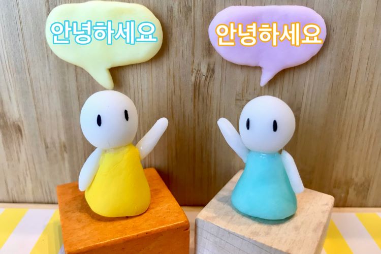 韓国語