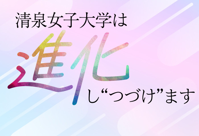 700-480_shinkashitudukeru