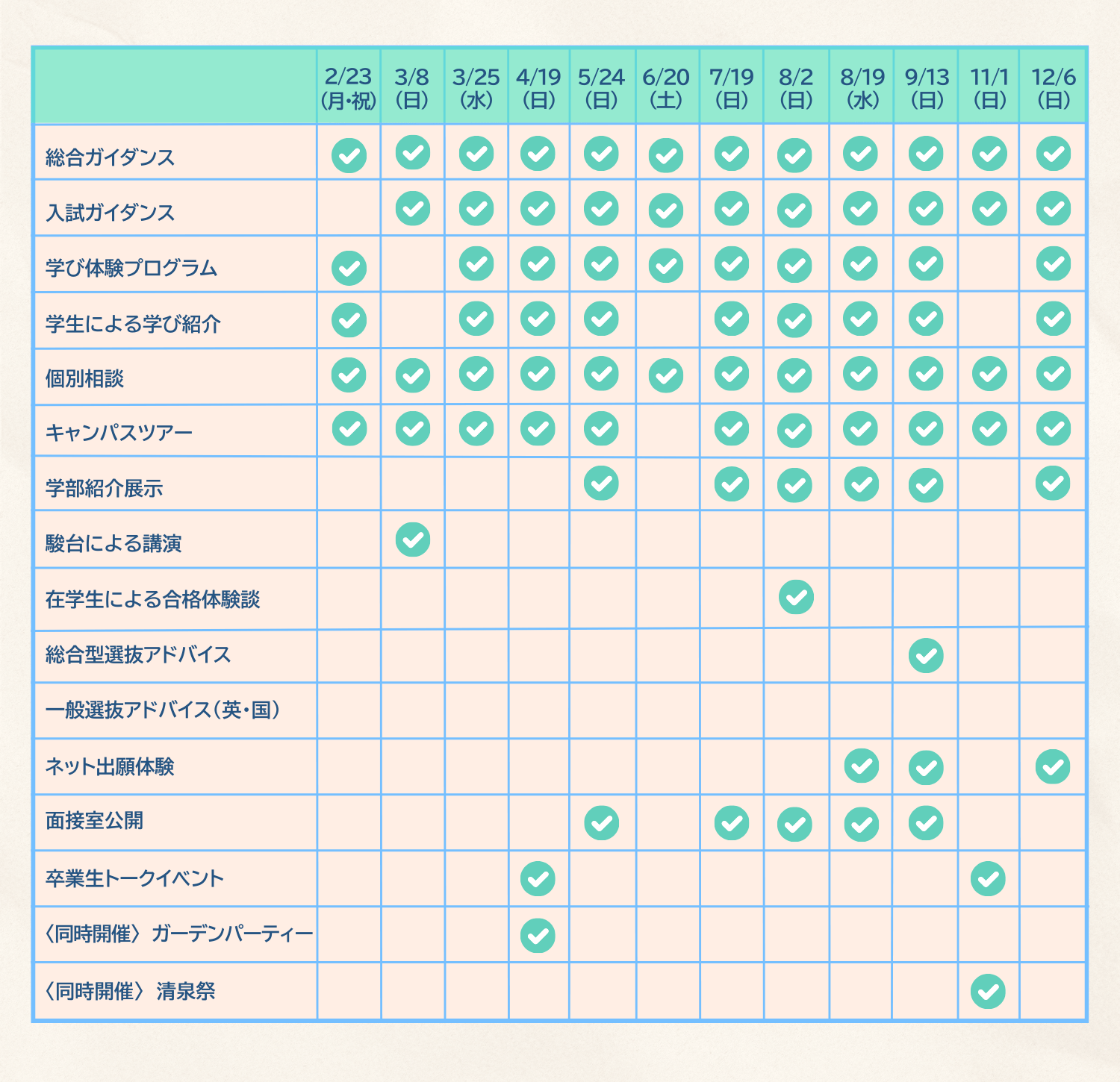 YAYOPPE2026 (950 x 500 px)