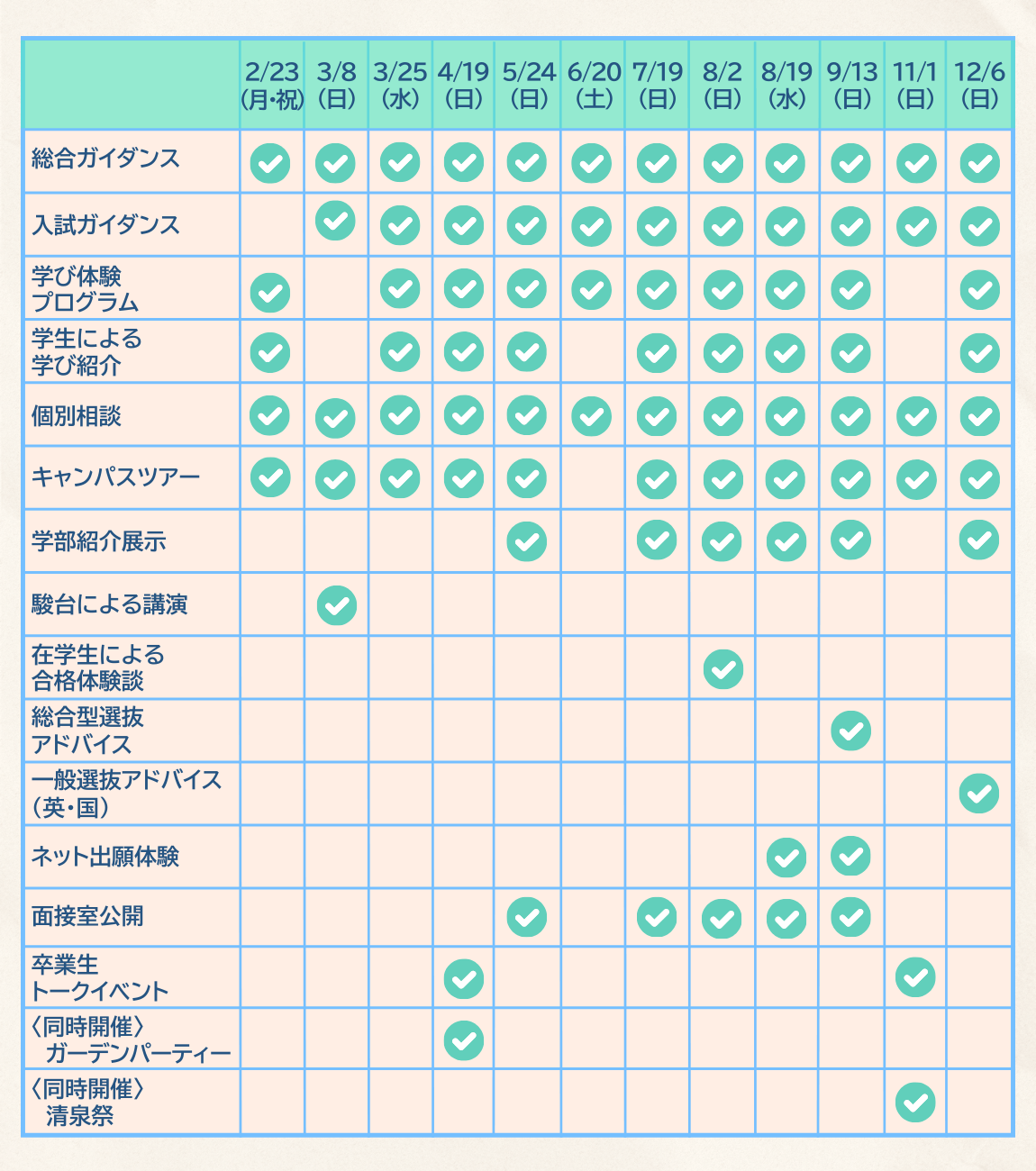 1150-1000_YAYOPPE2026