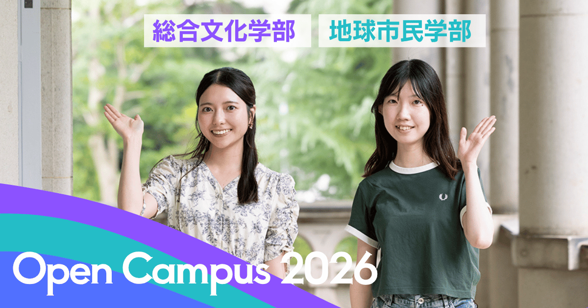 OC2026_(1200 x 628 px)
