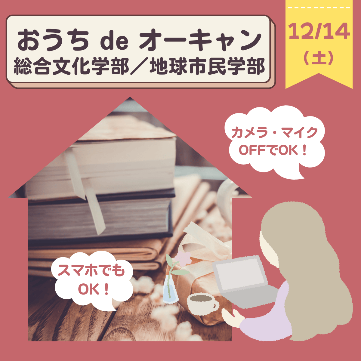 オンラインOC_1200-1200