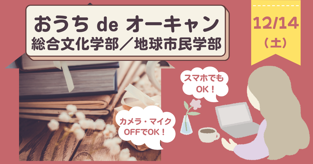 オンラインOC_1200-628