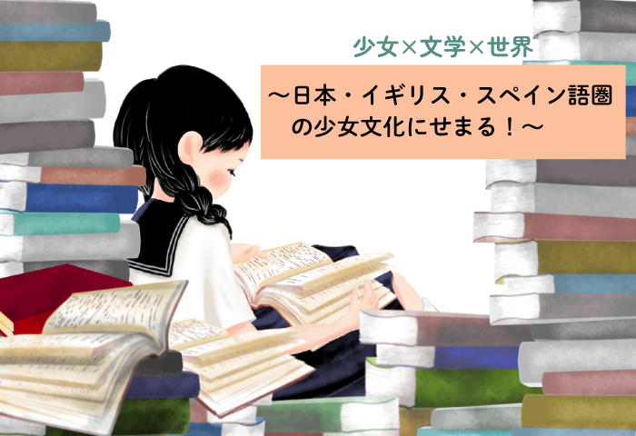 0622bungaku