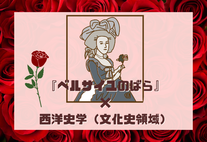 文化史