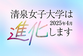 272-184_進化