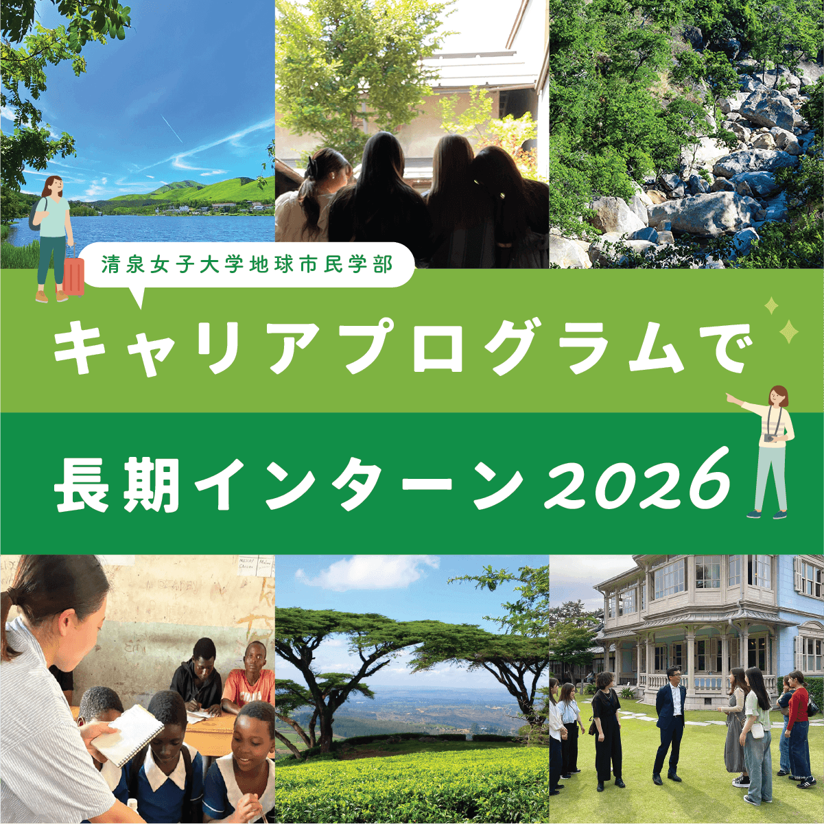 Tourism Career Cover_1200x1200