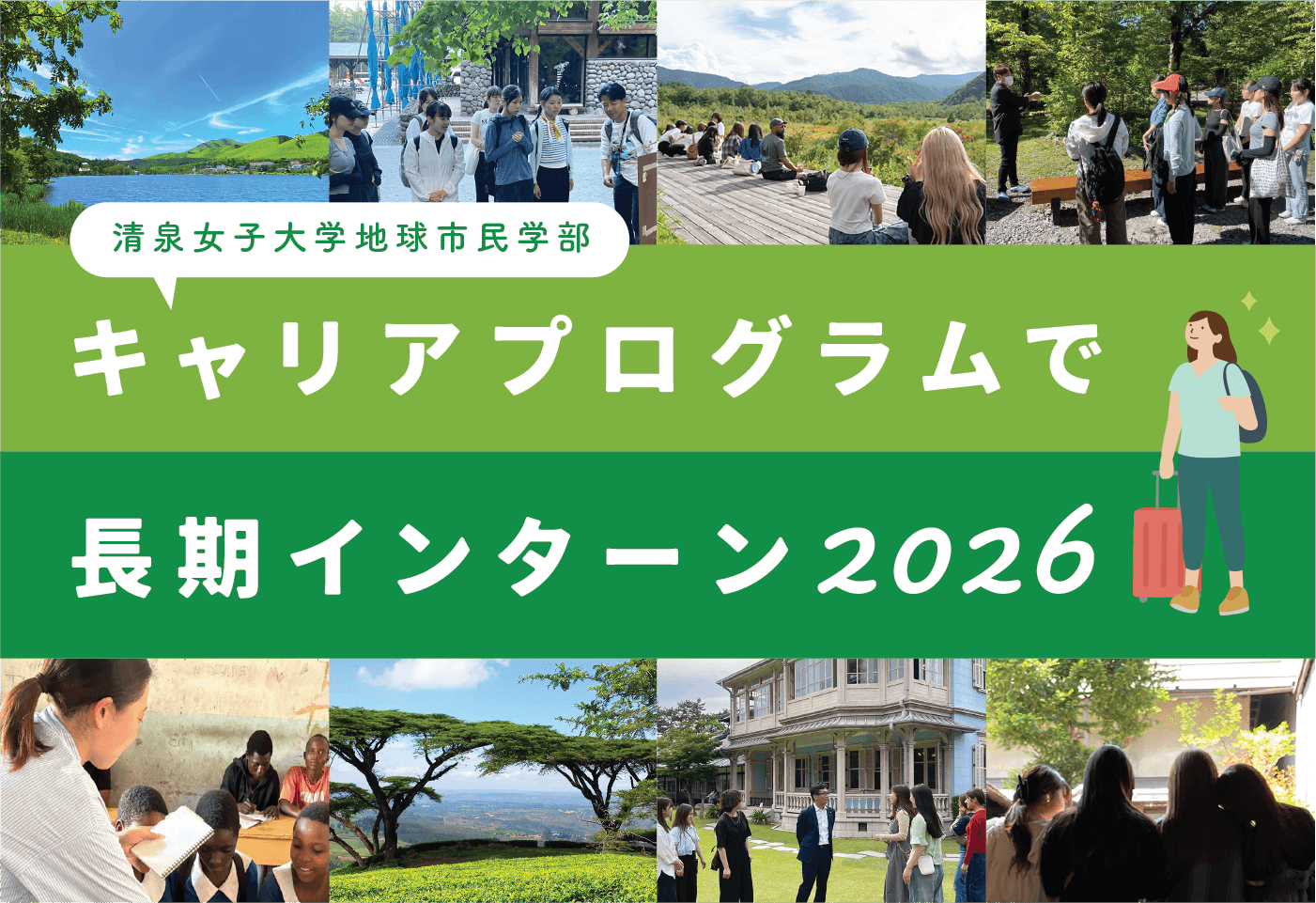 Tourism Career Cover_700x480