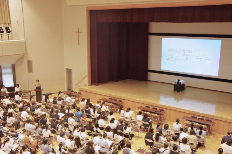 総合ガイダンス