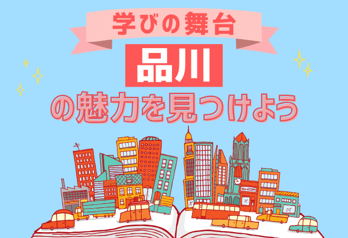 700-480_0524OC公共創造学環