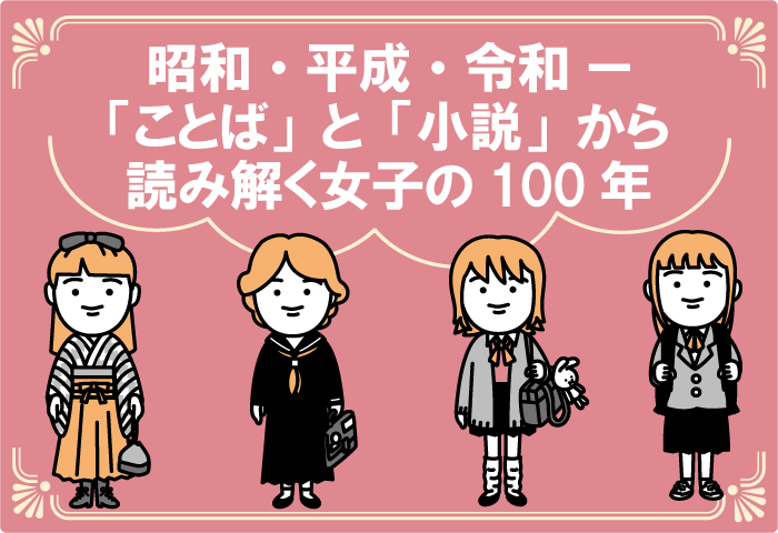 0719jnihonbunka