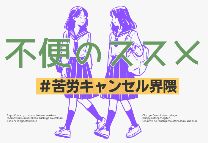 700-480_0419OCpage