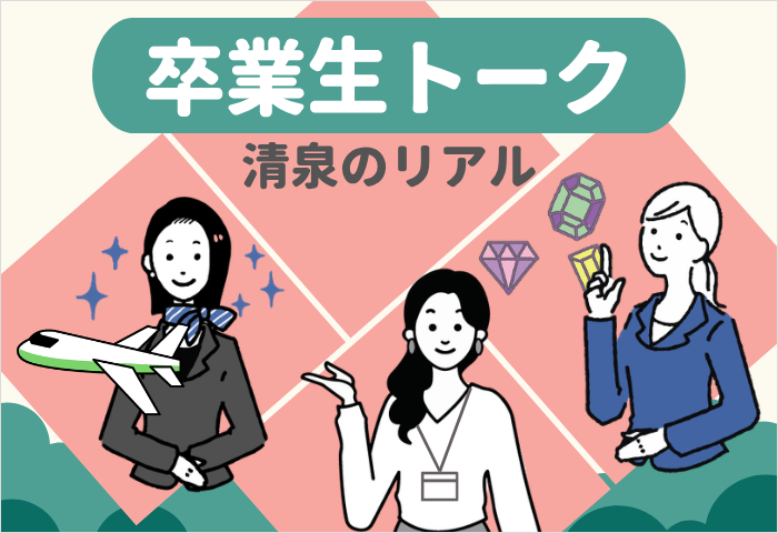 700-480_卒業生