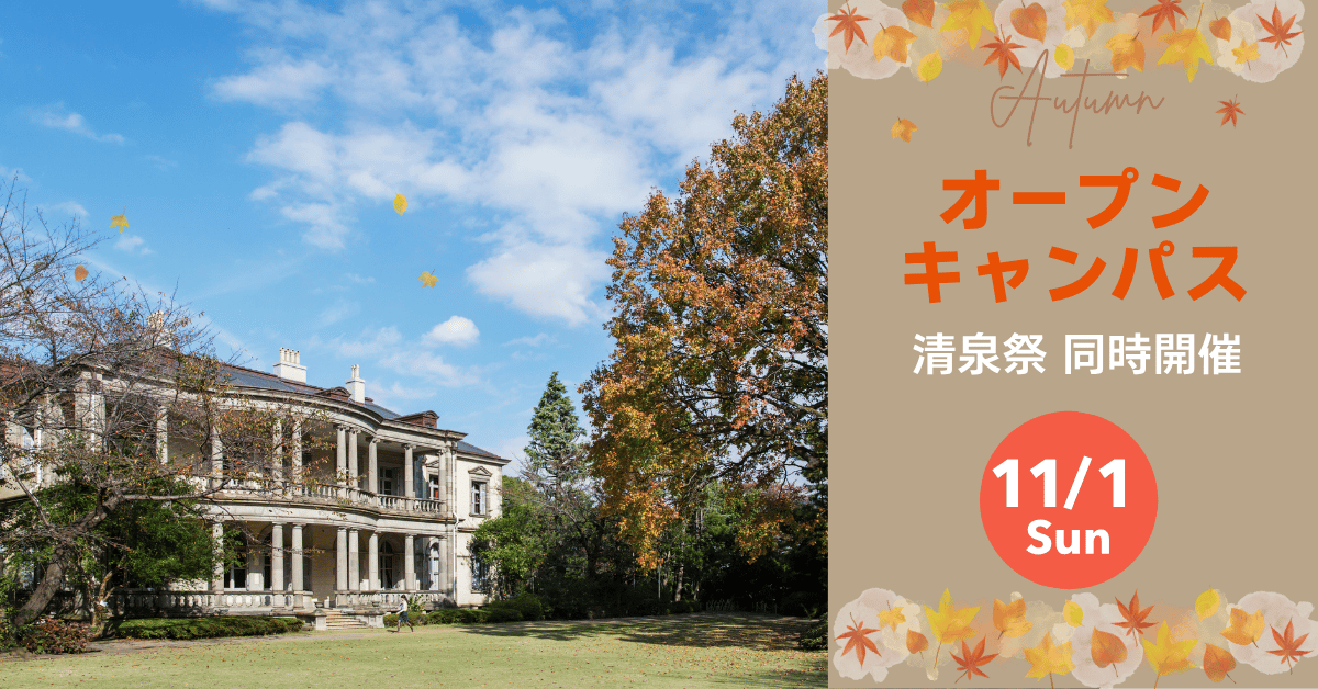 1101_OC清泉祭
