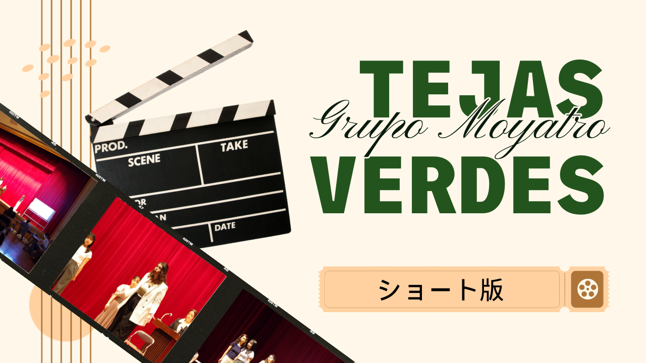 ショート版サムネイル