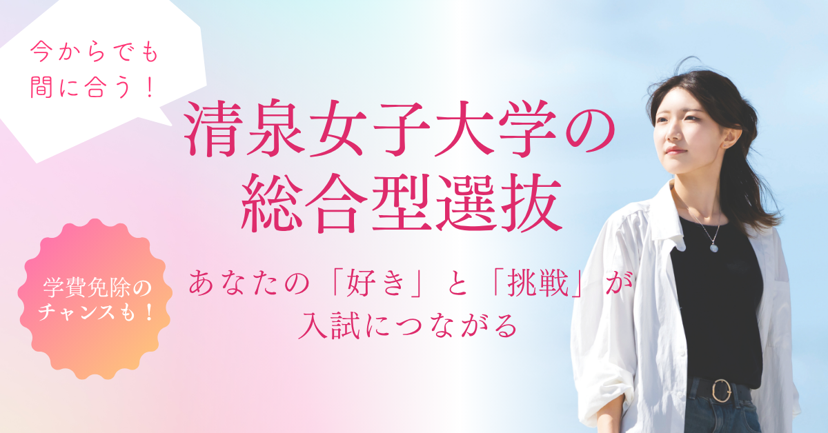 TOPバナー