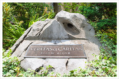 VERITAS et CARITAS