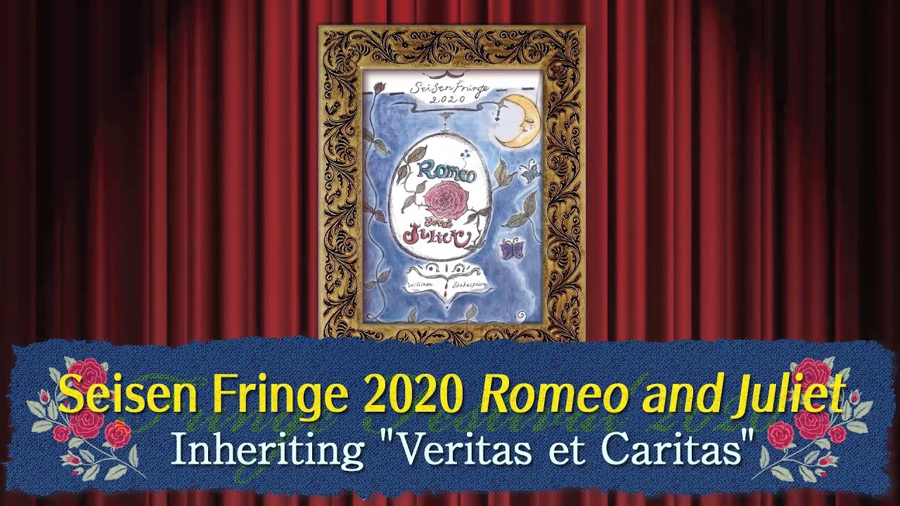 Seisen Fringe 2020 Romeo and Juliet Inheriting Veritas et Caritas (ENGLISH)