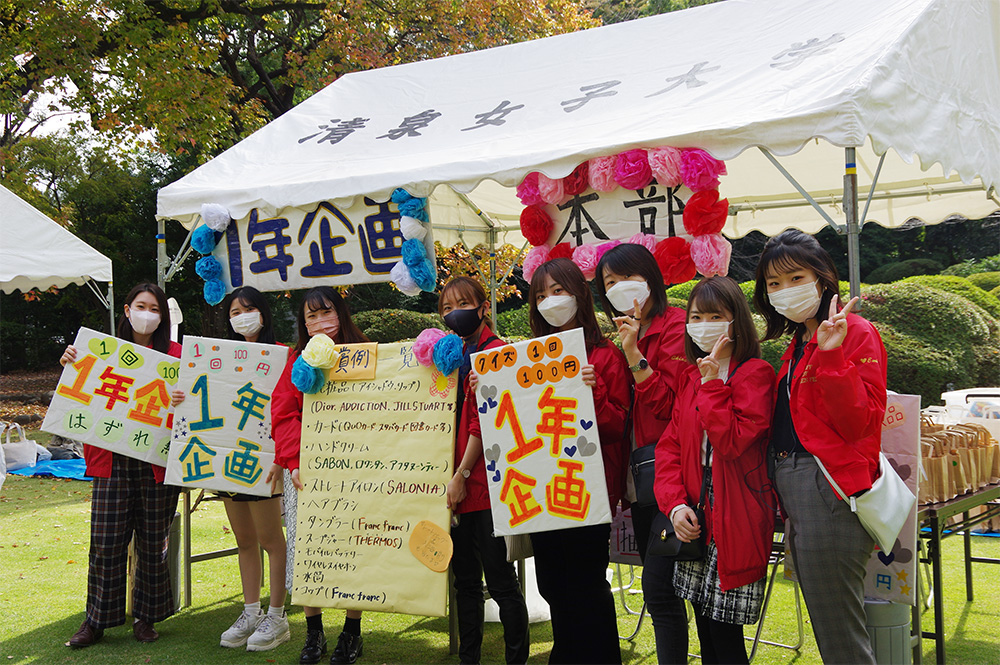 11月清泉祭