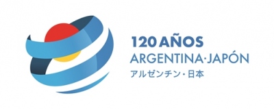 日本アルゼンチン修好120周年記念1