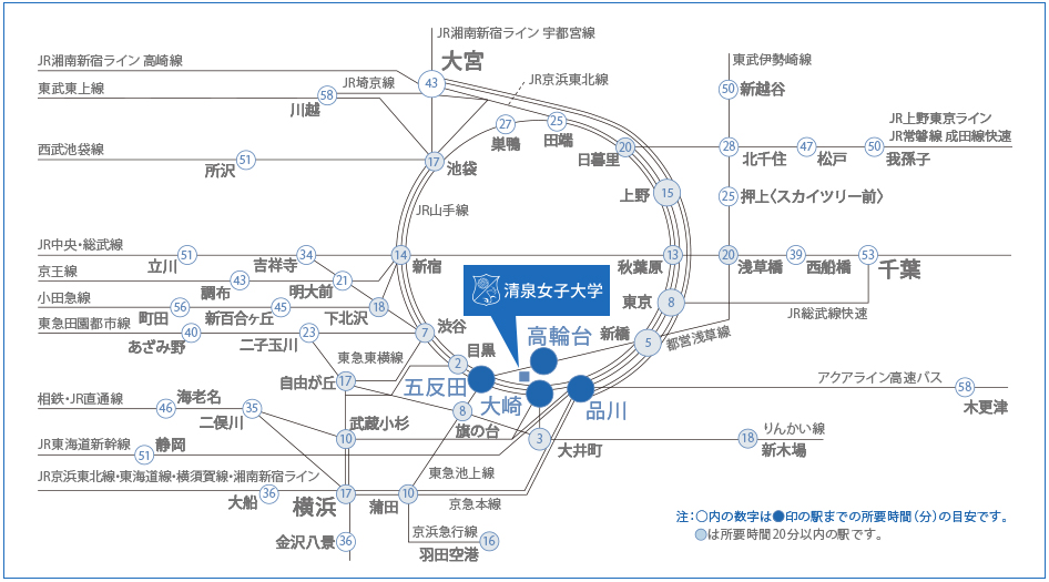 交通アクセス 清泉女子大学