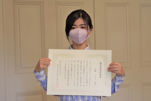 年度前期 優秀授業実践賞 ティーチングアワード 決定のお知らせ 清泉女子大学