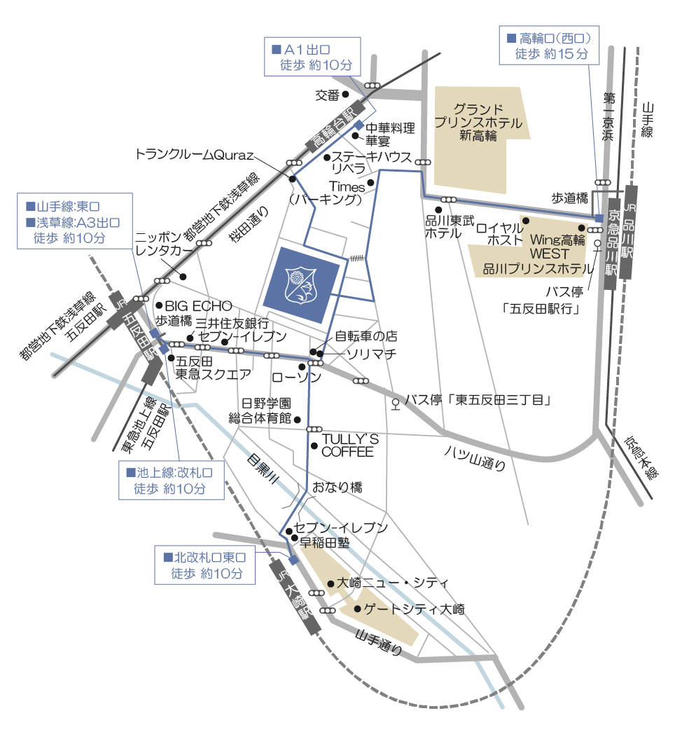 アクセスマップ20221111_五反田品川大崎から大学まで